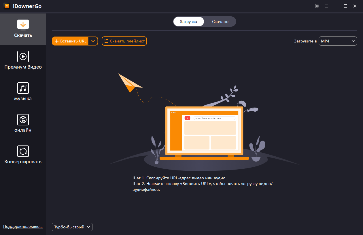 Клик для увеличения