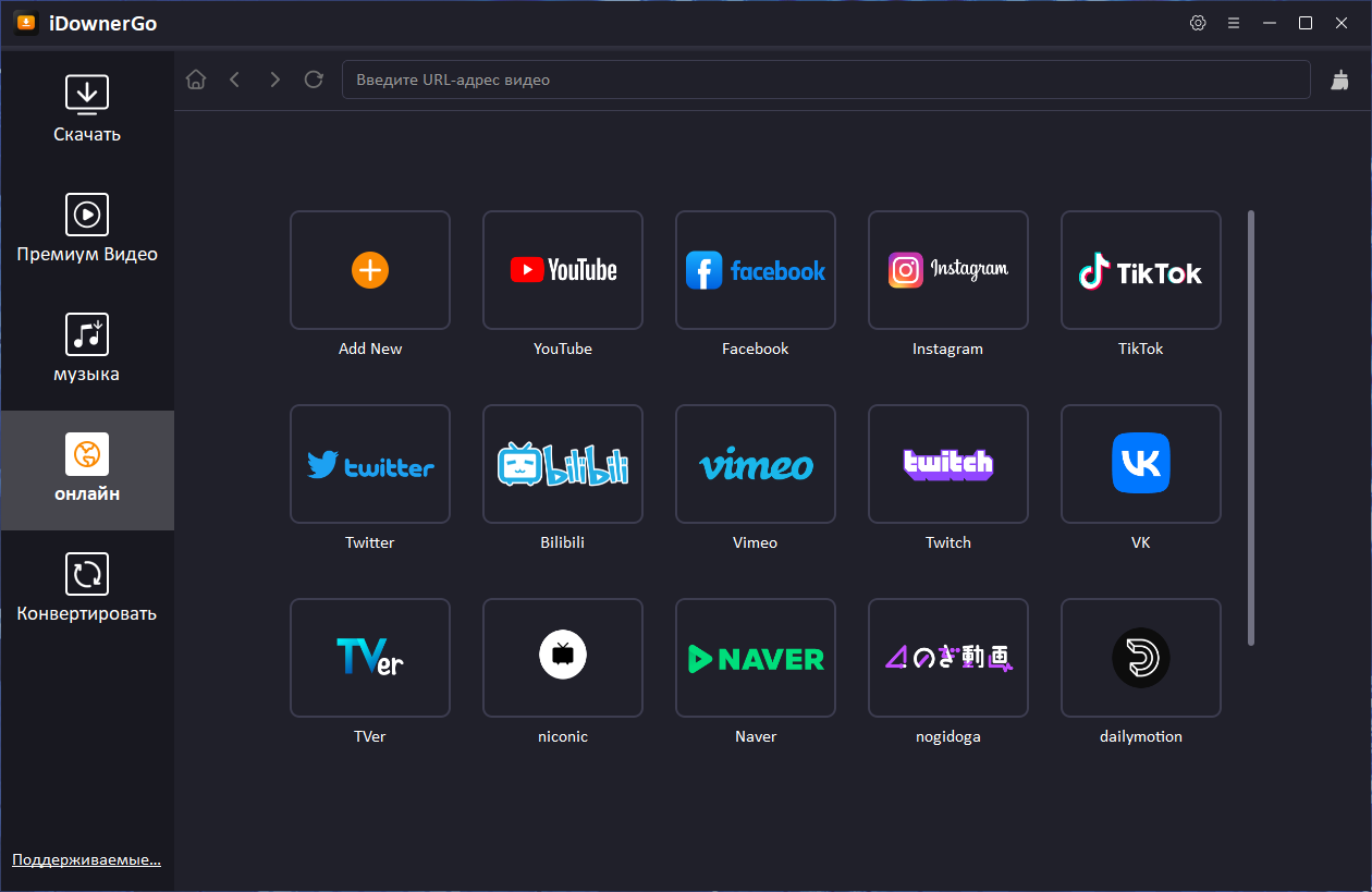 Клик для увеличения