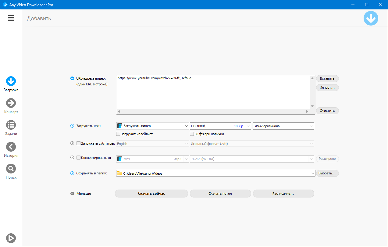 Клик для увеличения