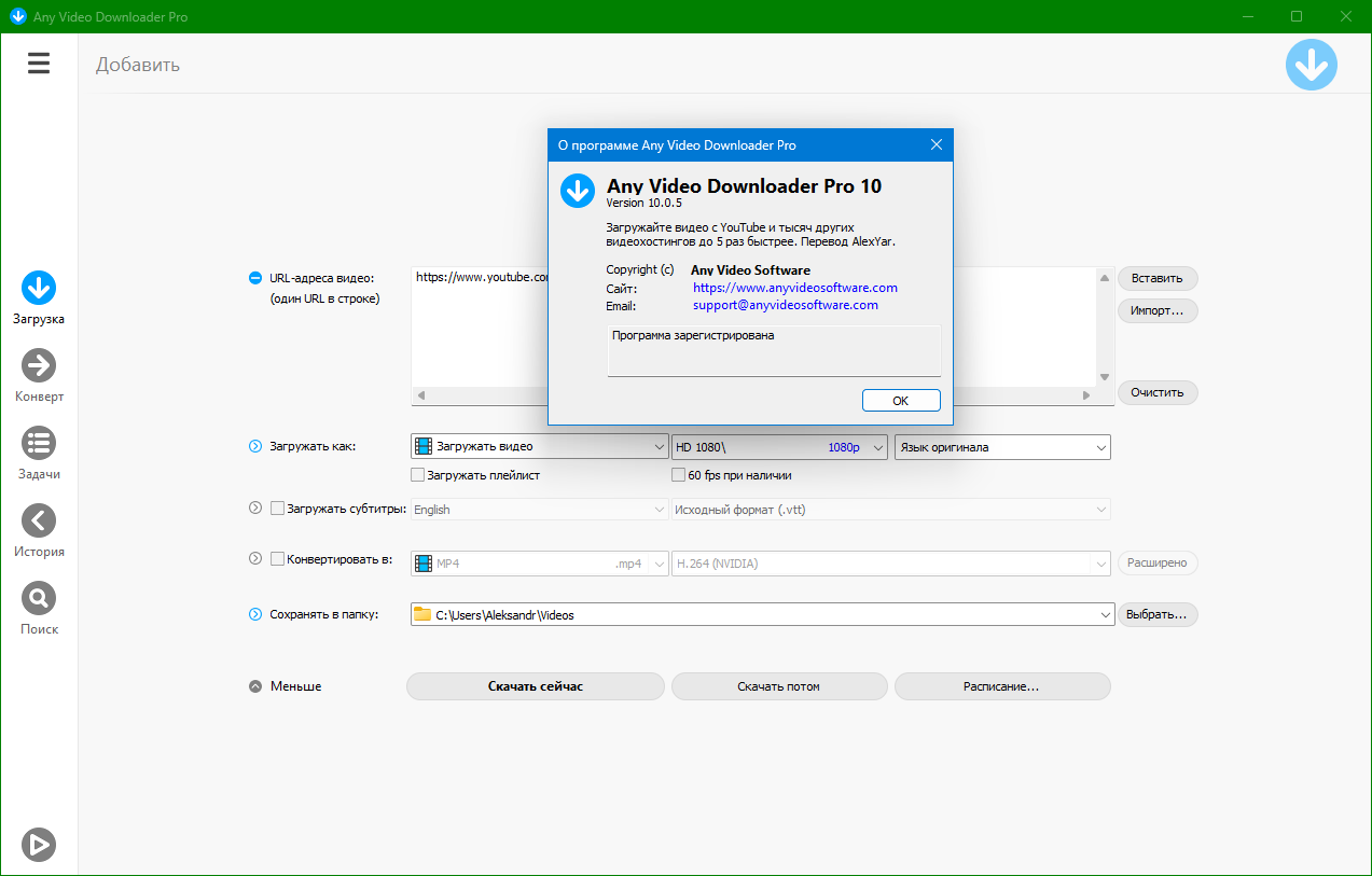 Клик для увеличения