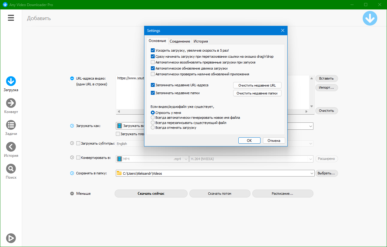 Клик для увеличения