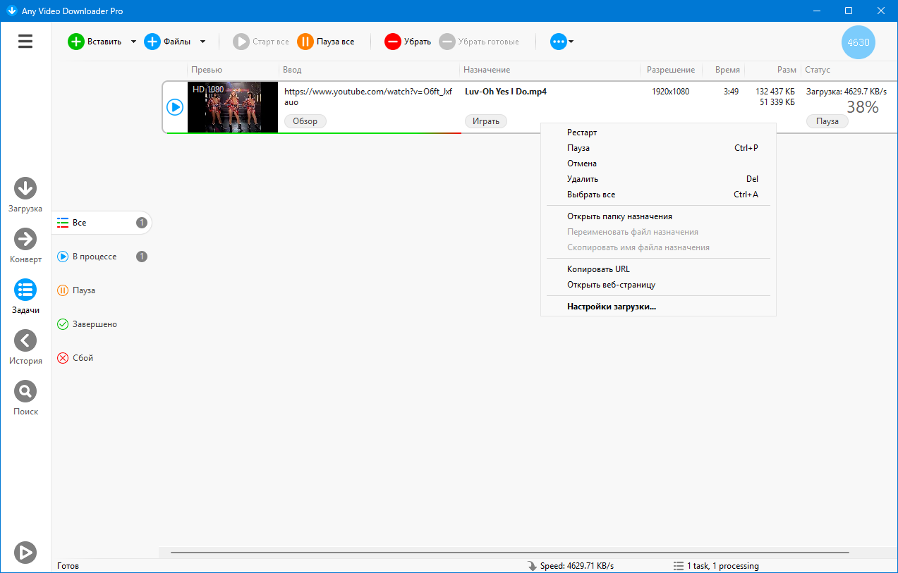 Клик для увеличения