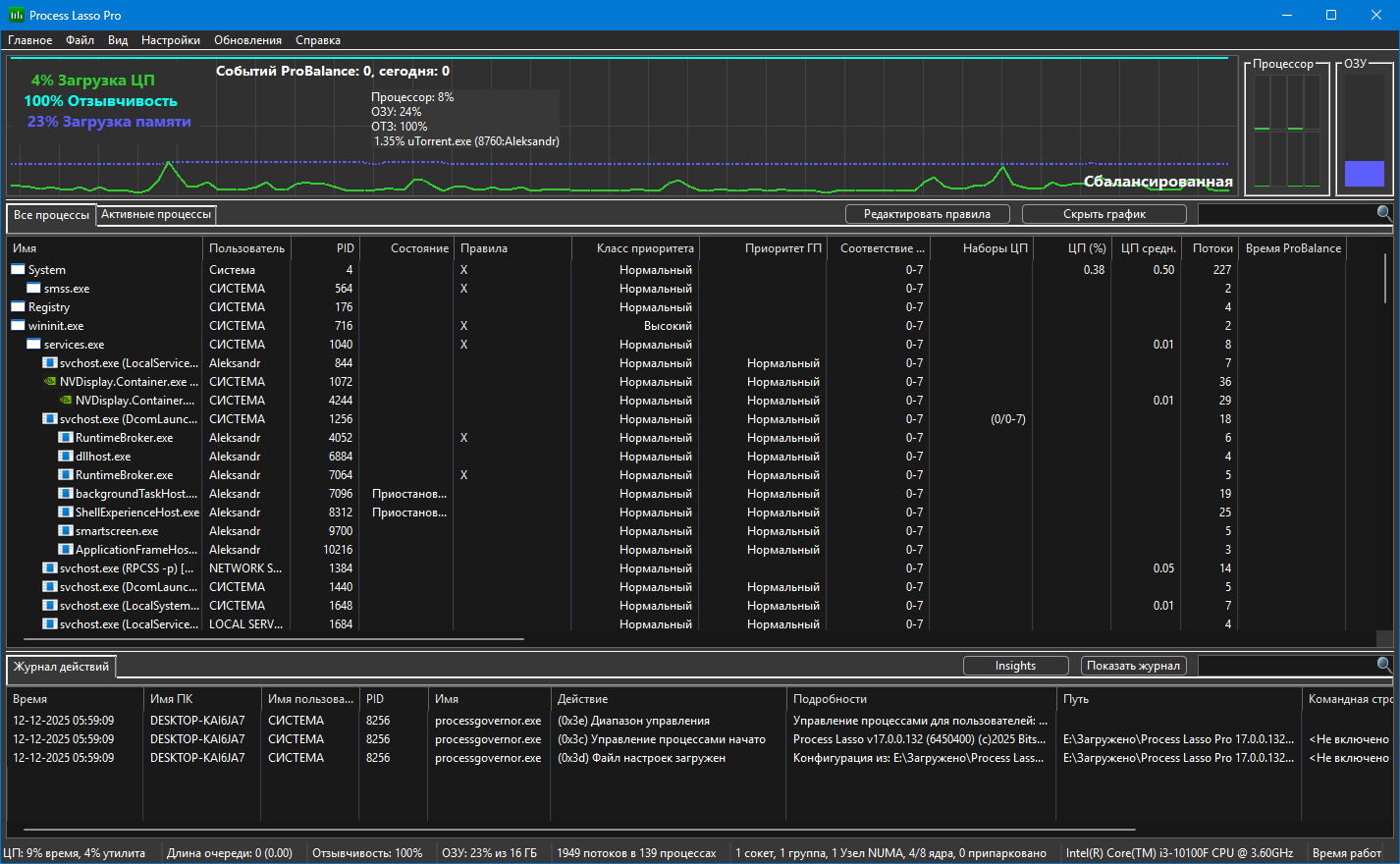 Клик для увеличения