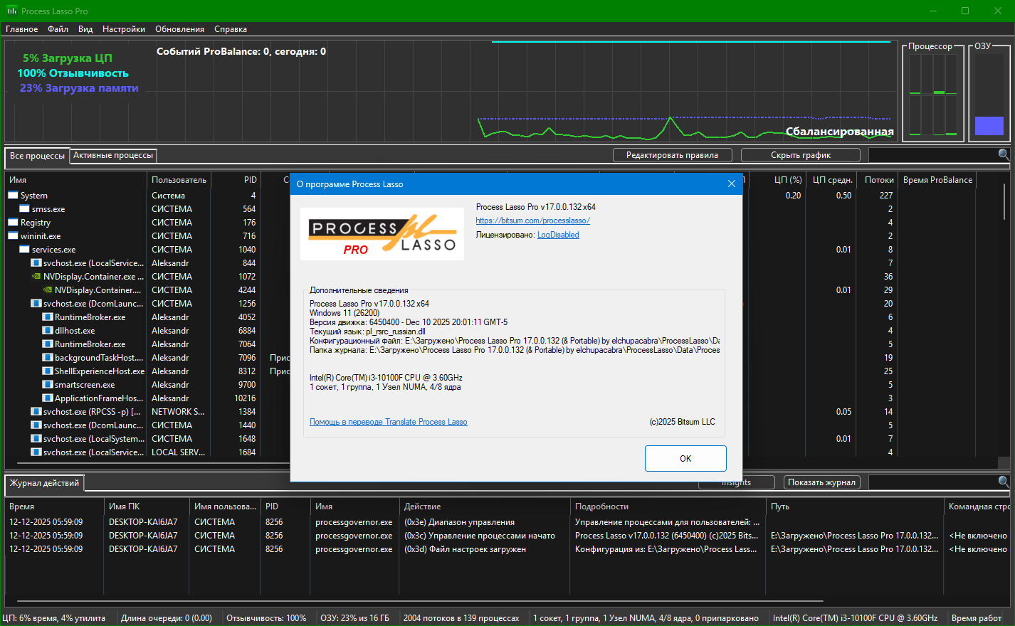 Клик для увеличения