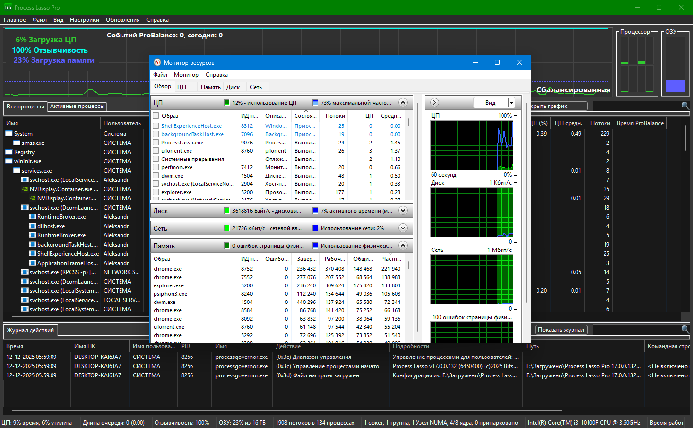 Клик для увеличения
