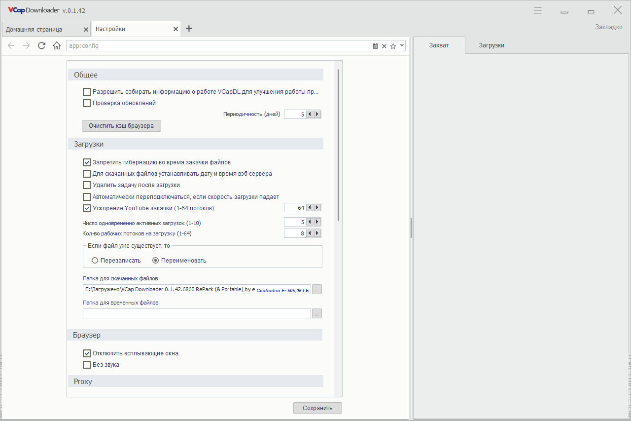 Клик для увеличения