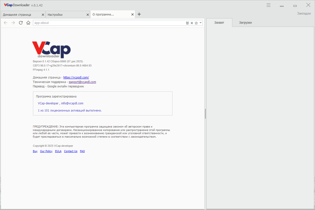 Клик для увеличения
