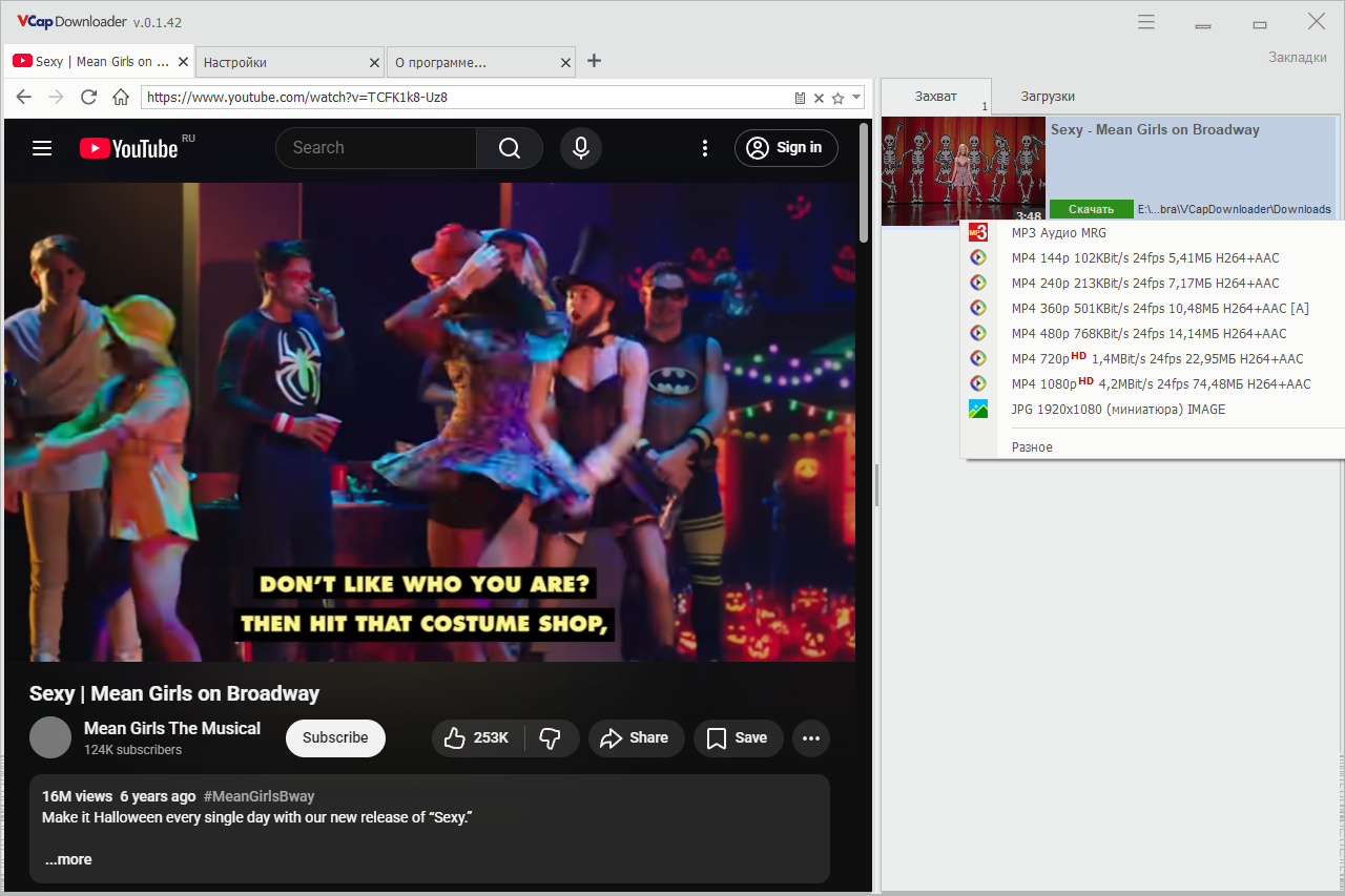 Клик для увеличения