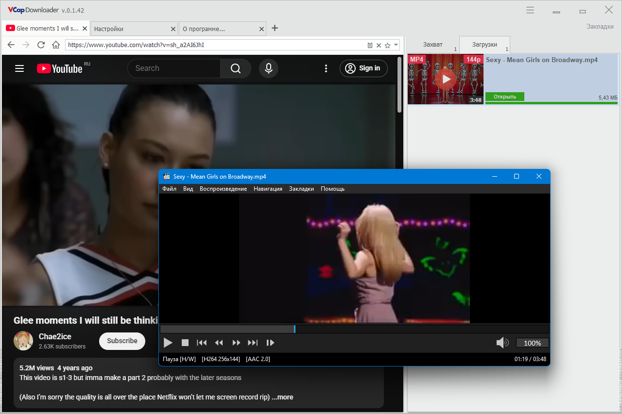 Клик для увеличения