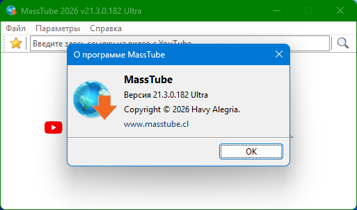 Клик для увеличения