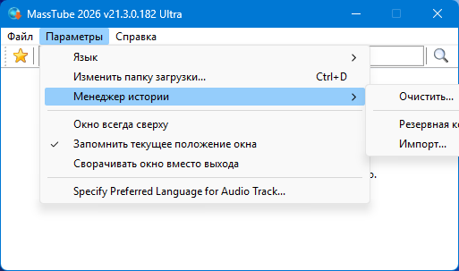 Клик для увеличения