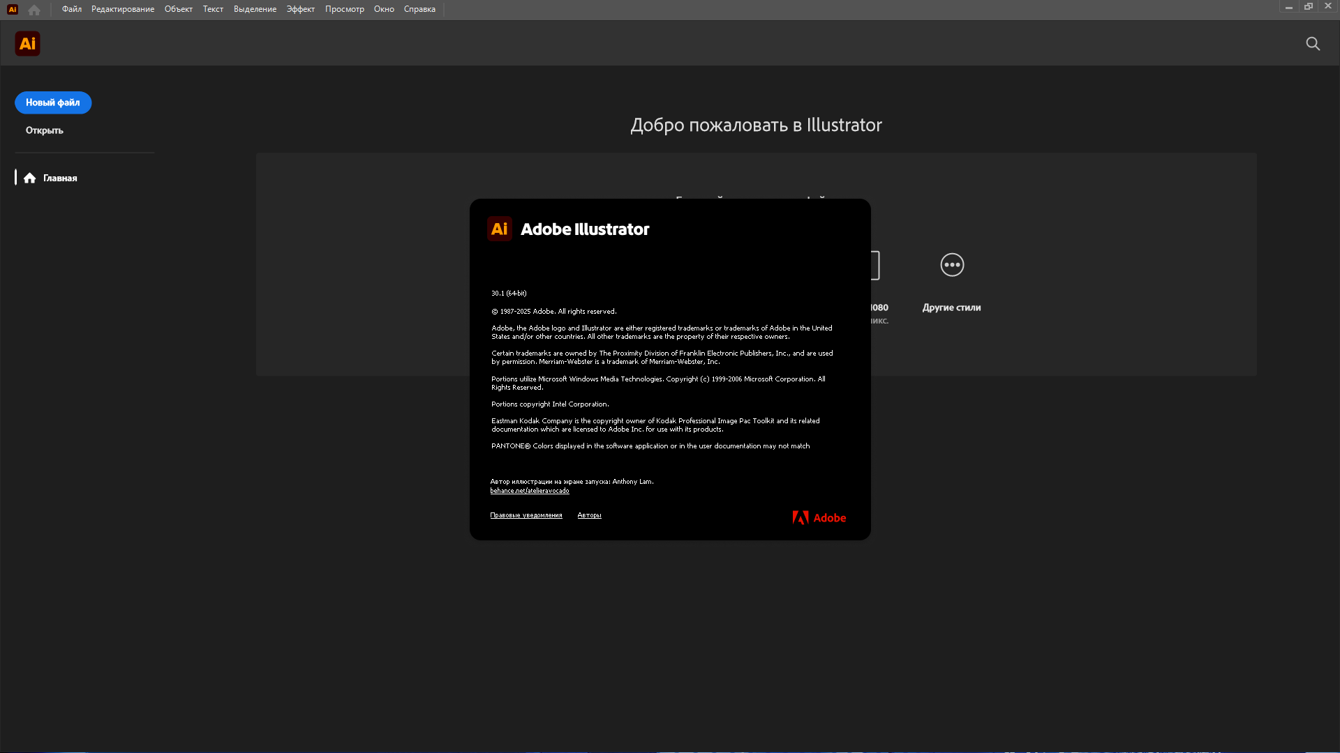 Клик для увеличения