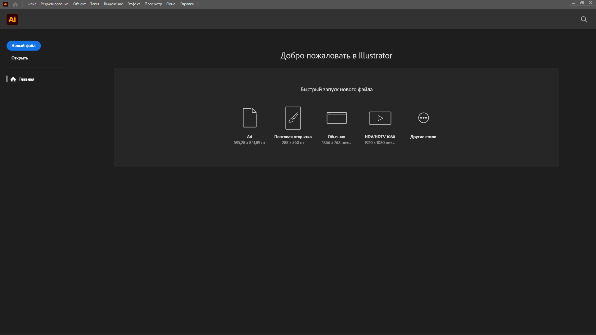 Клик для увеличения