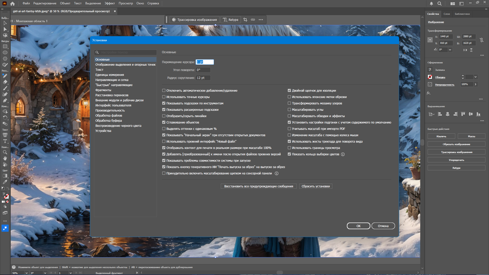 Клик для увеличения