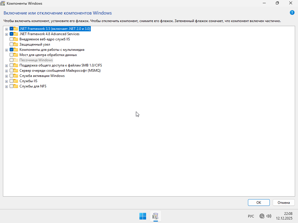 Клик для увеличения