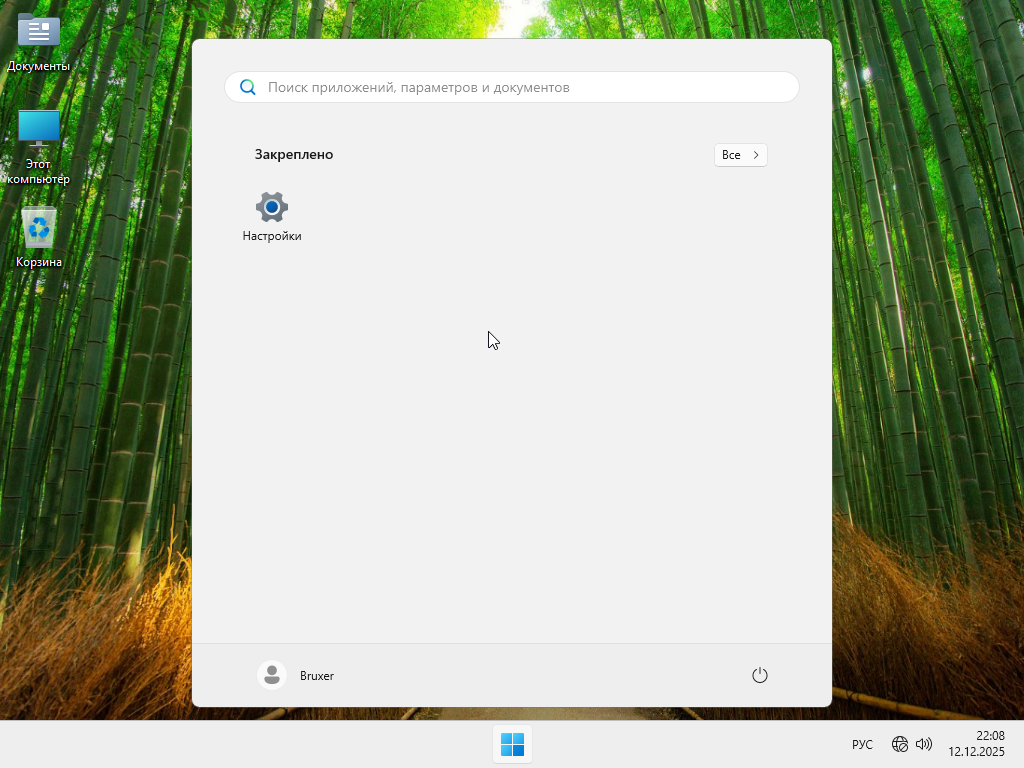 Клик для увеличения