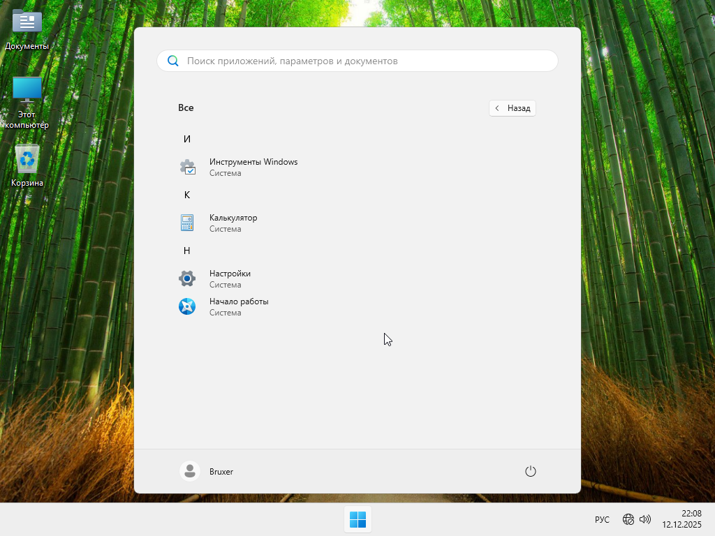 Клик для увеличения