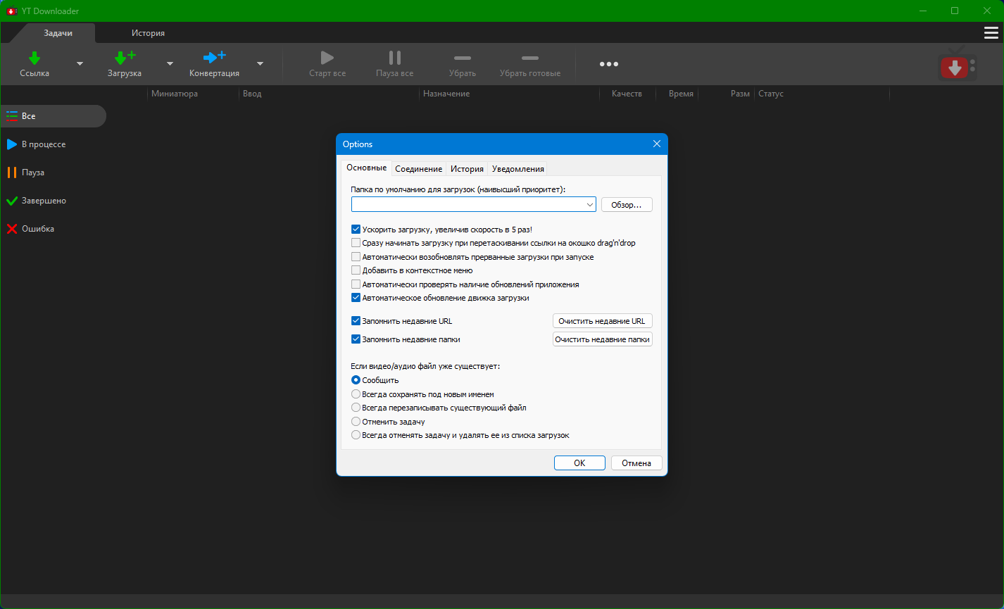 Клик для увеличения