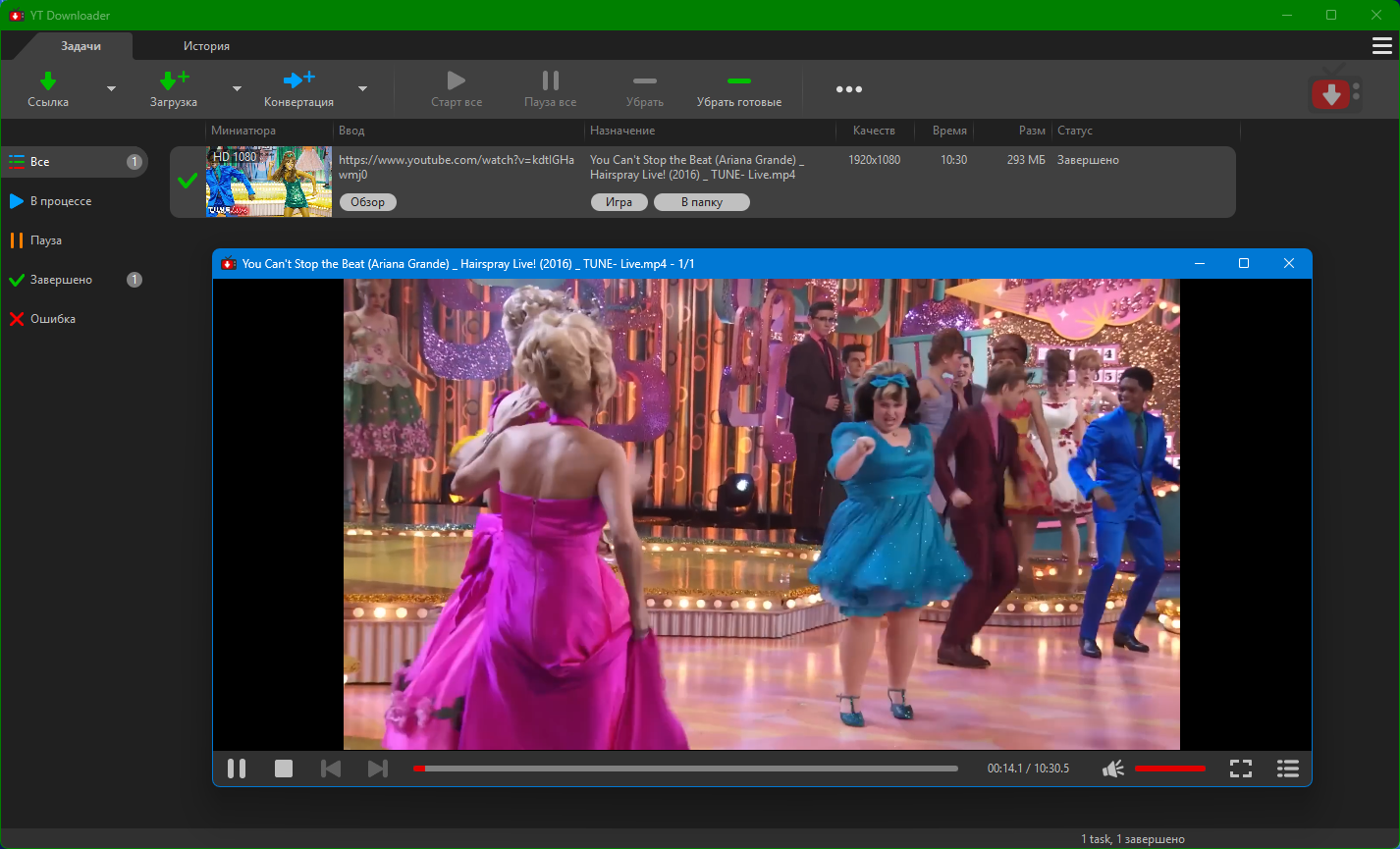Клик для увеличения