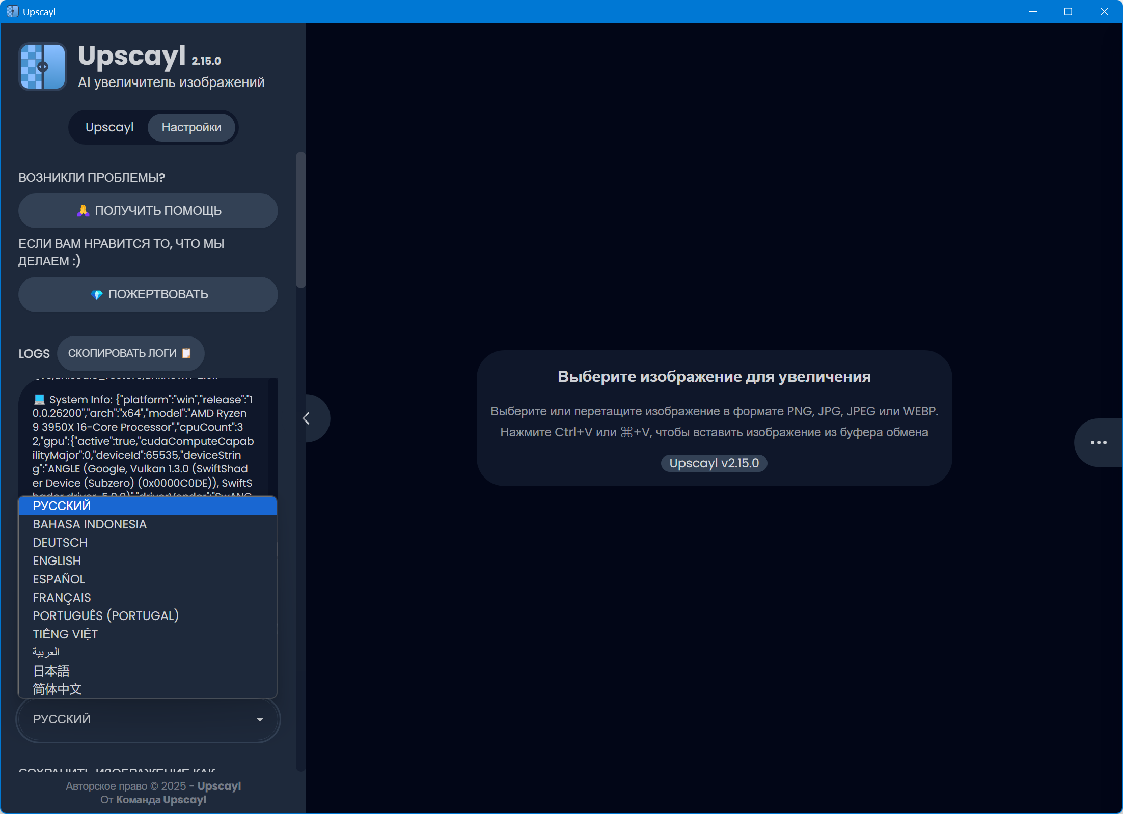 Клик для увеличения