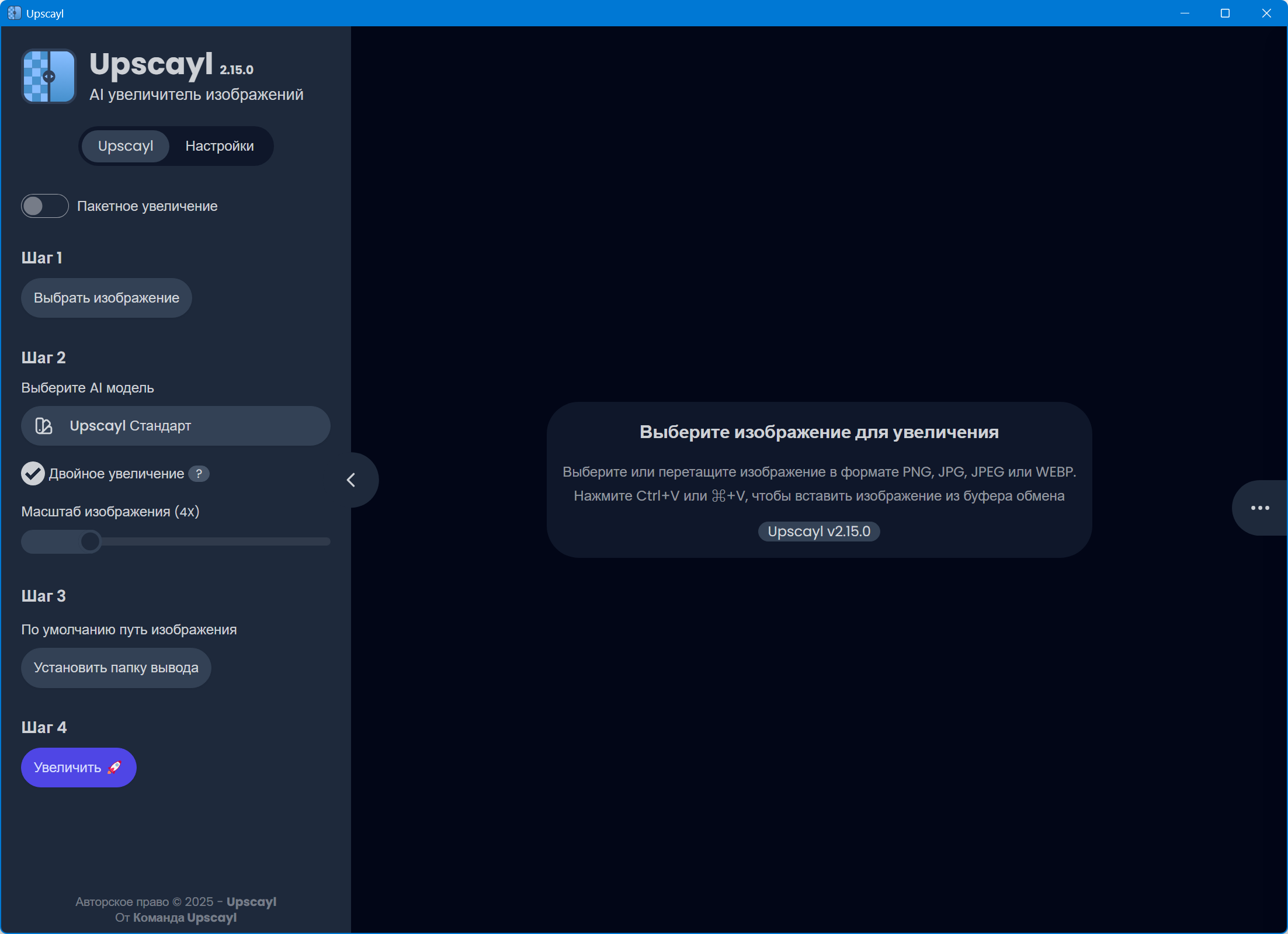 Клик для увеличения