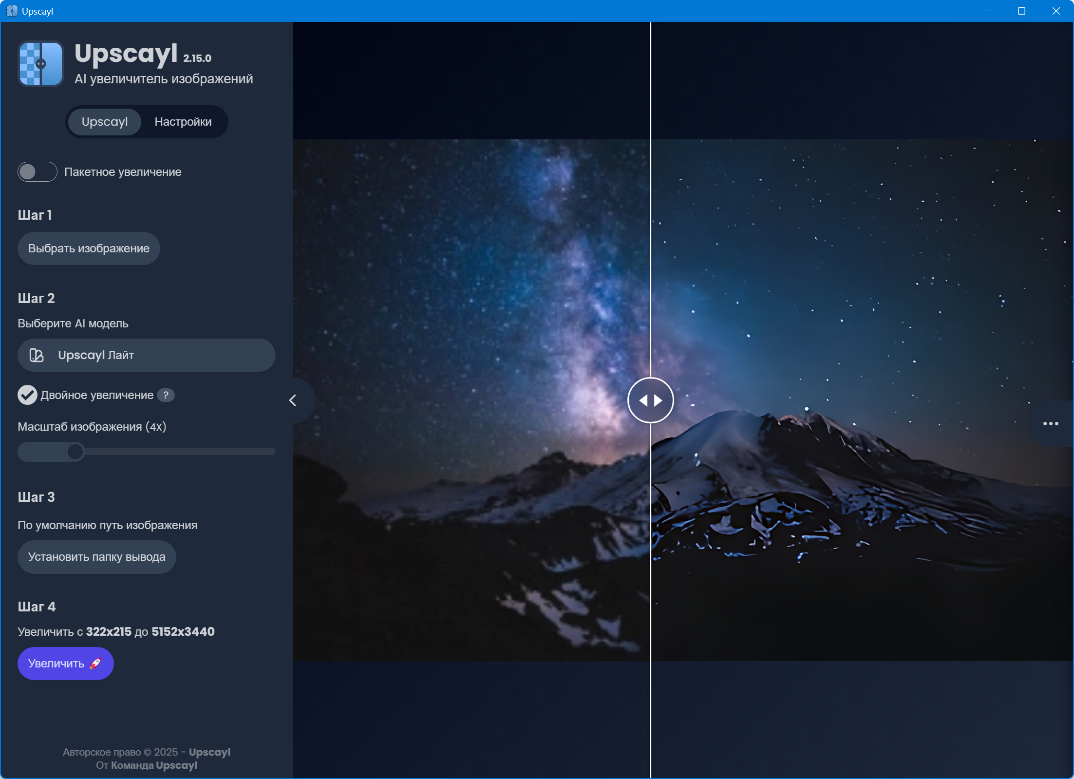 Клик для увеличения