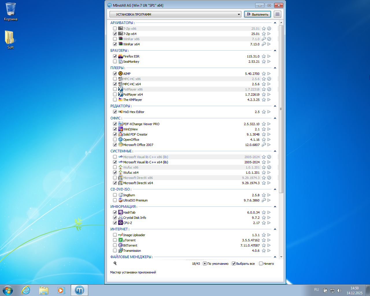 Клик для увеличения