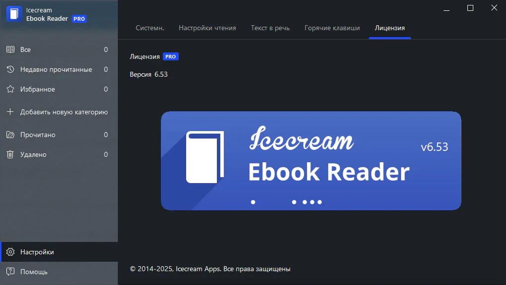 Клик для увеличения