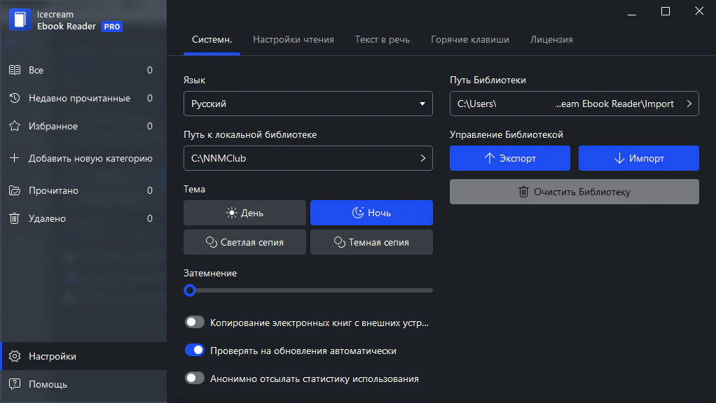 Клик для увеличения