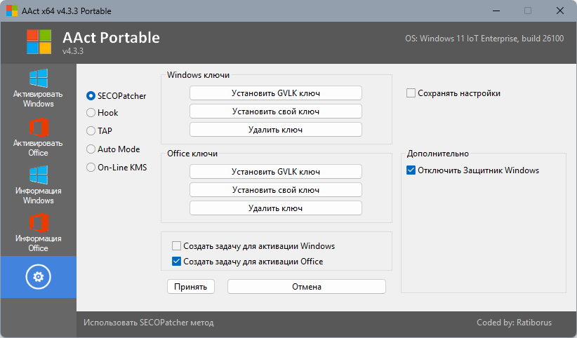 Клик для увеличения