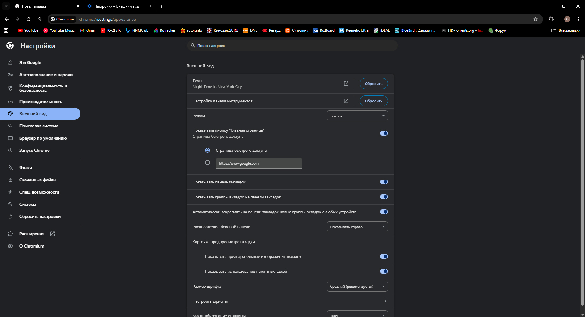 Клик для увеличения