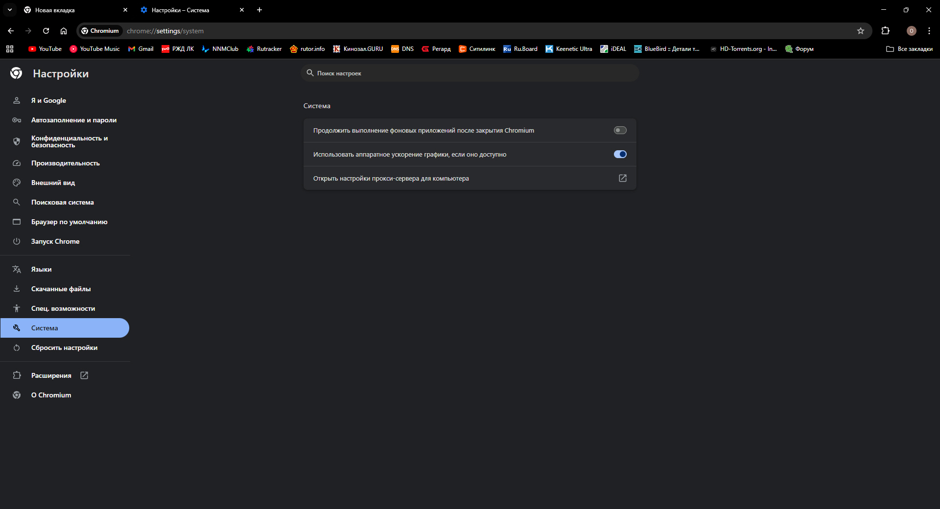 Клик для увеличения