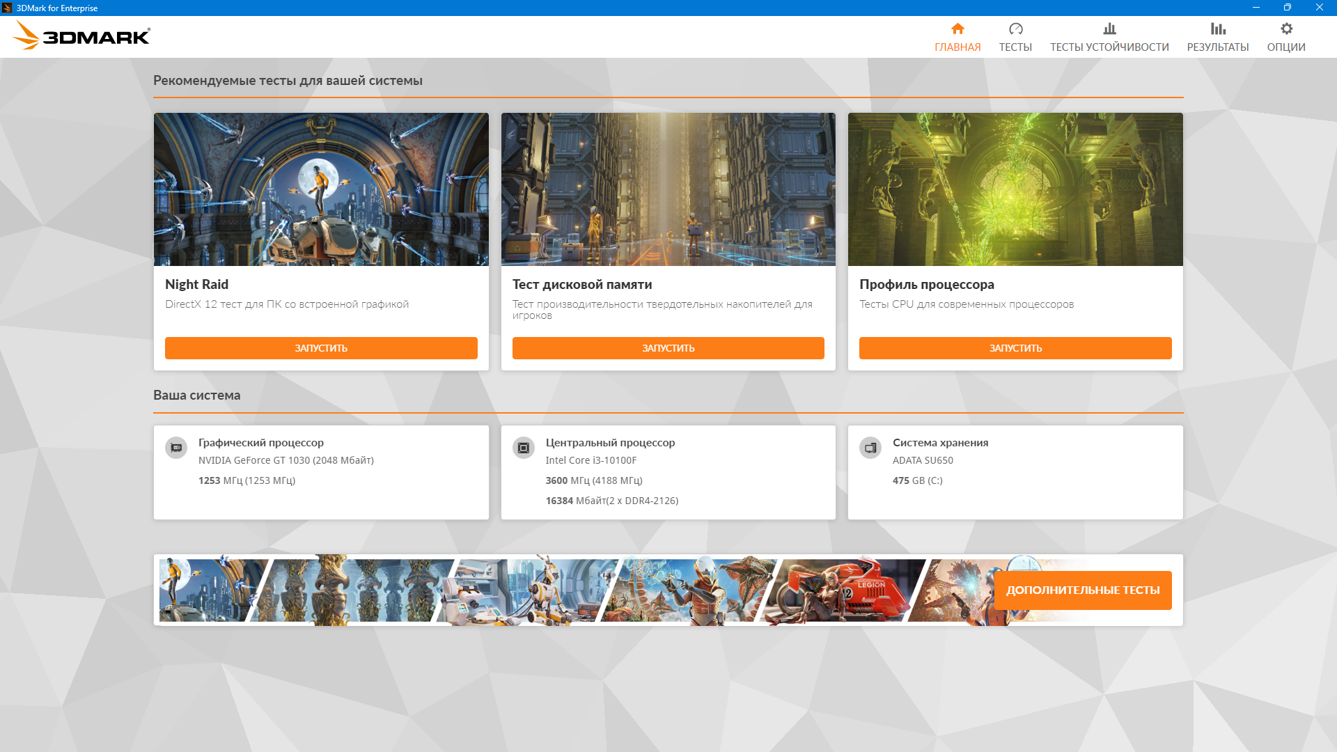 Клик для увеличения