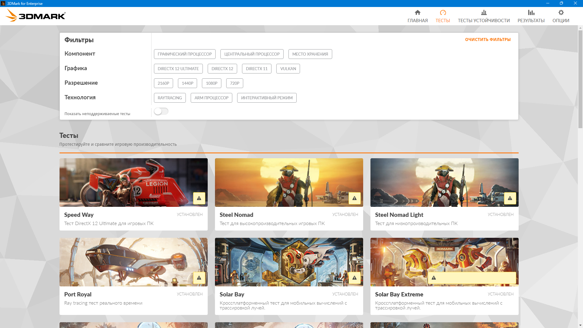 Клик для увеличения