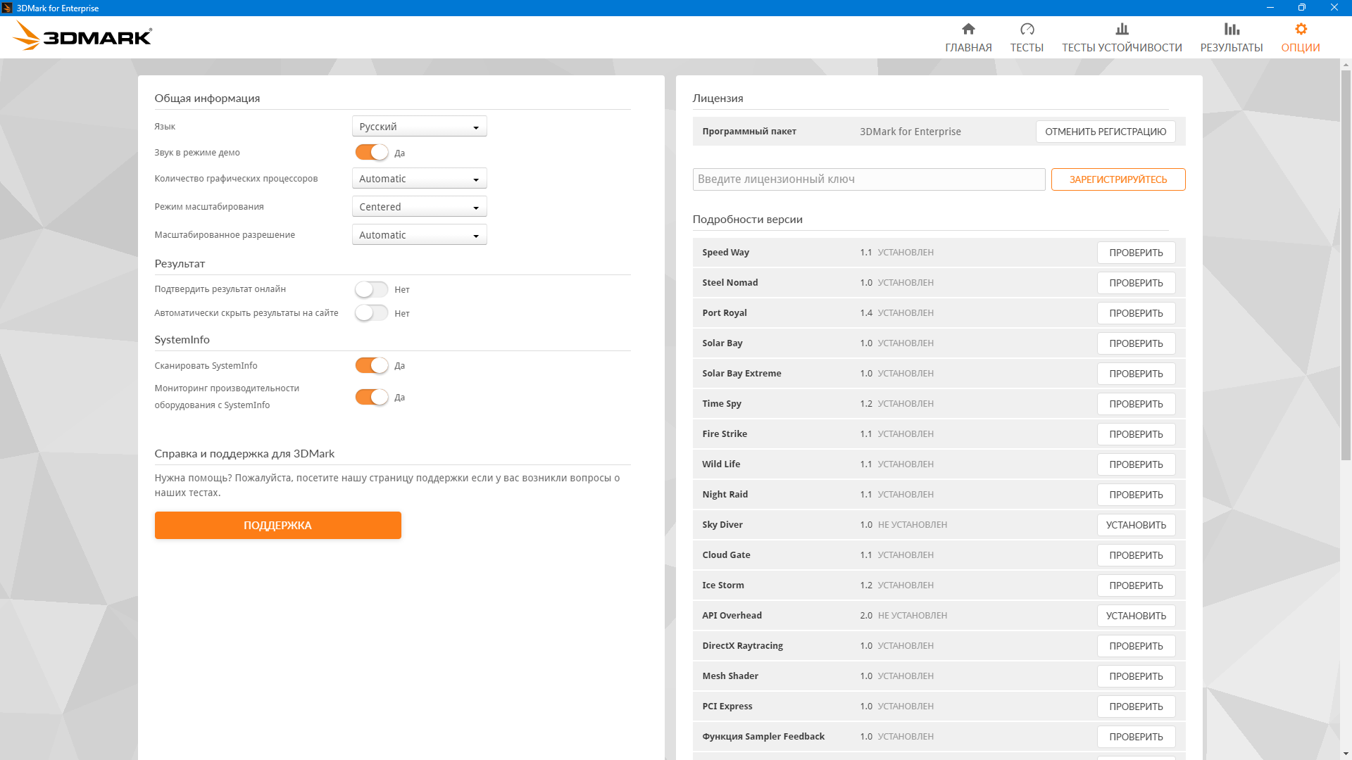 Клик для увеличения