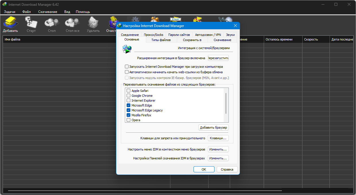 Клик для увеличения