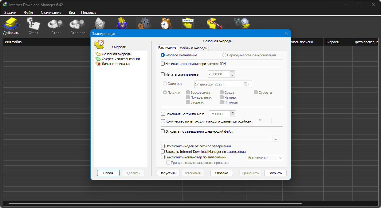 Клик для увеличения