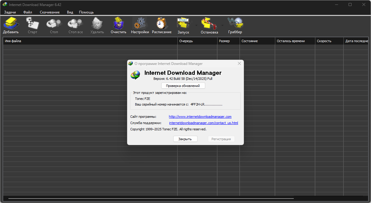 Клик для увеличения