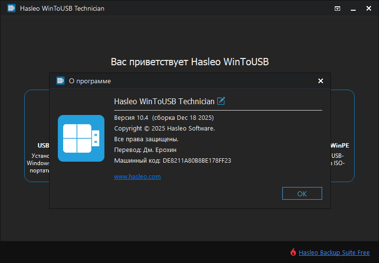 Клик для увеличения