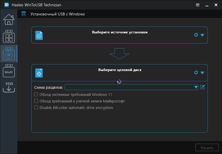 Клик для увеличения