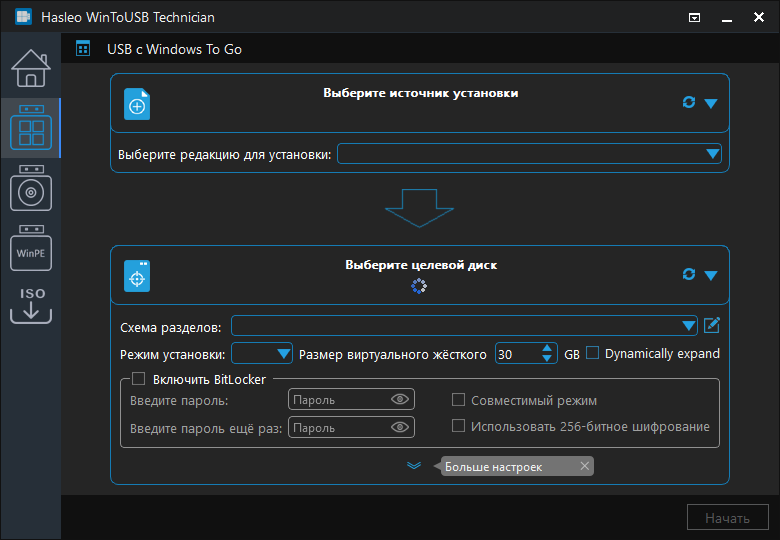 Клик для увеличения