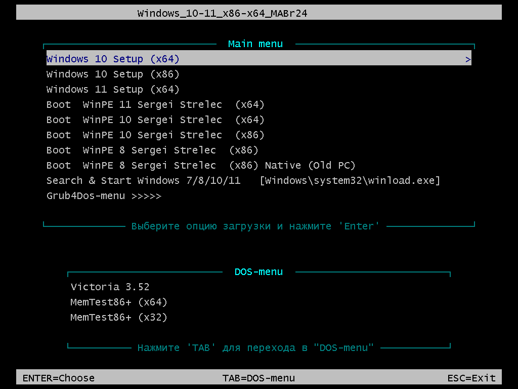 Клик для увеличения