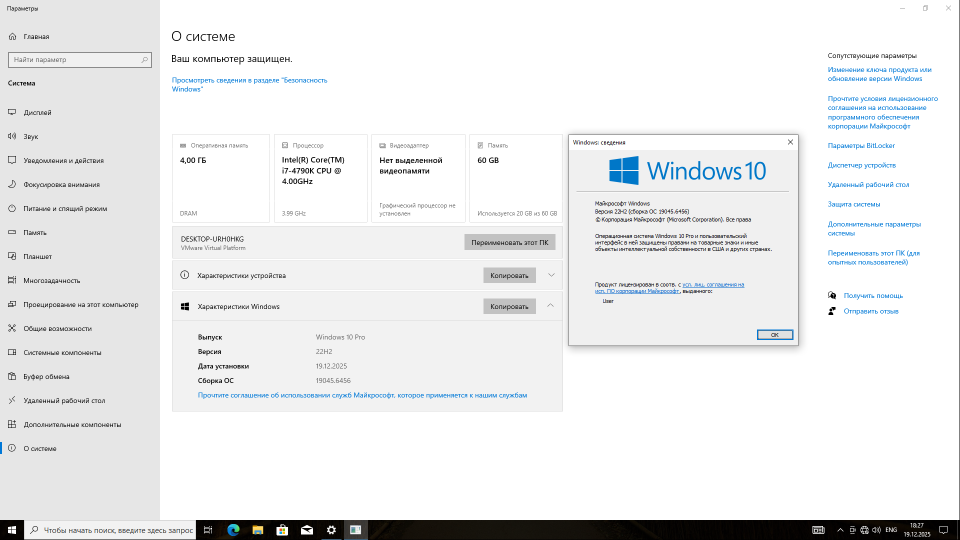 Клик для увеличения