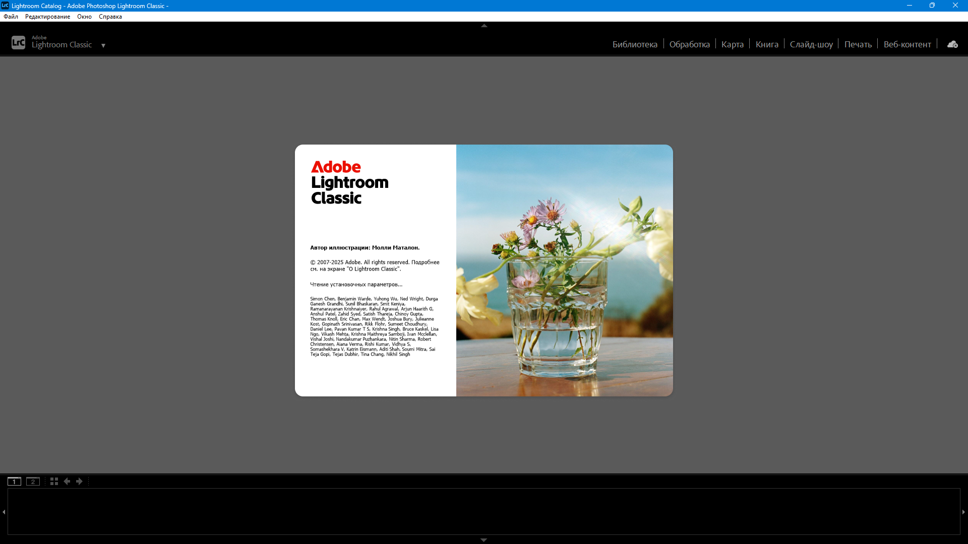 Клик для увеличения