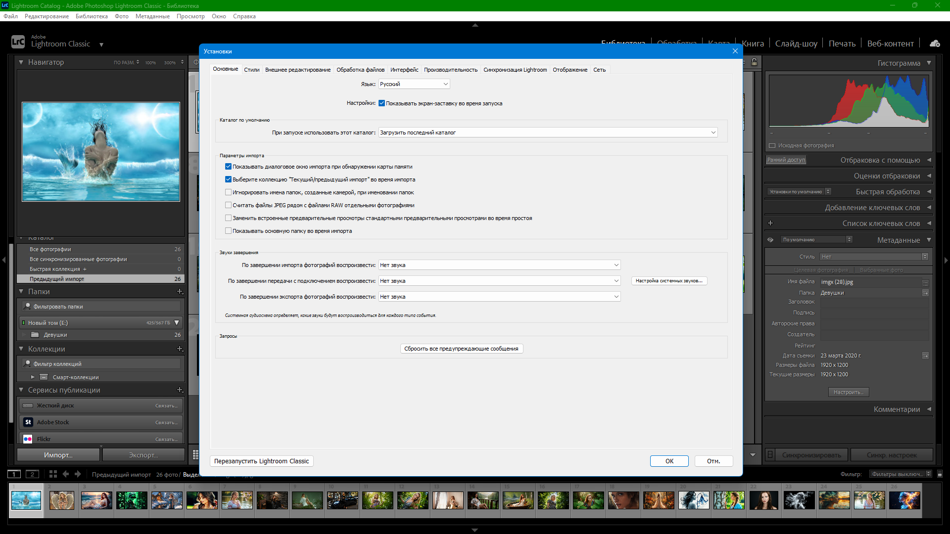 Клик для увеличения