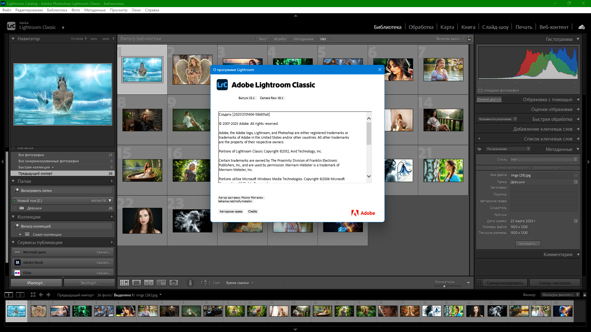 Клик для увеличения