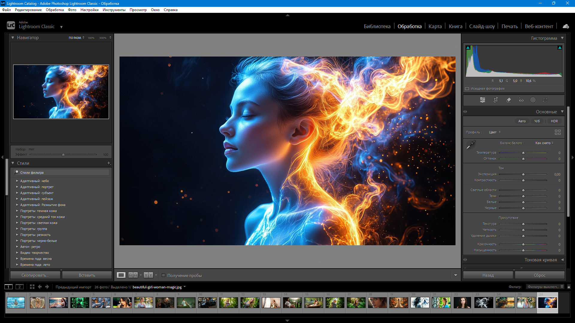 Клик для увеличения