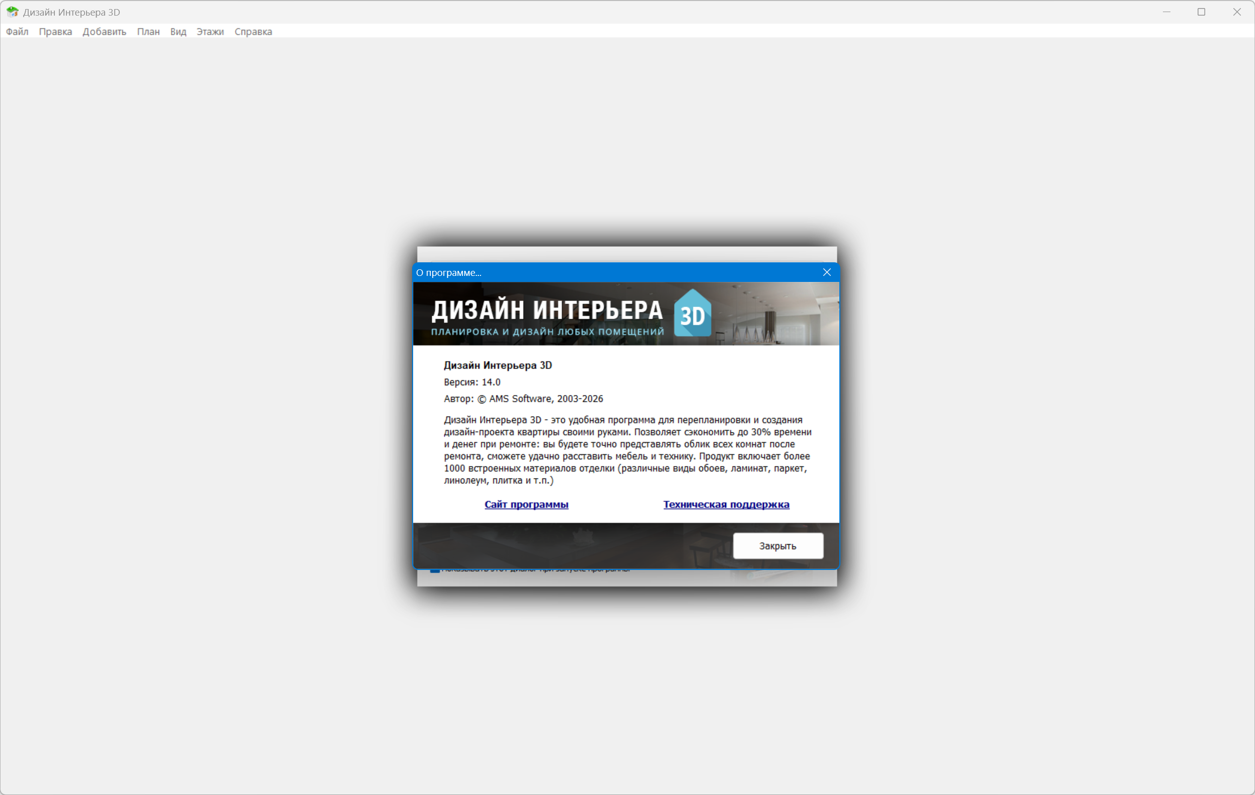 Клик для увеличения