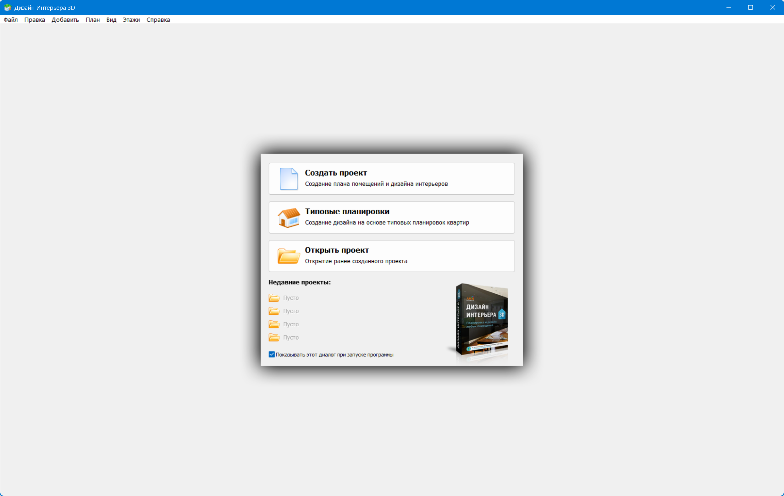 Клик для увеличения