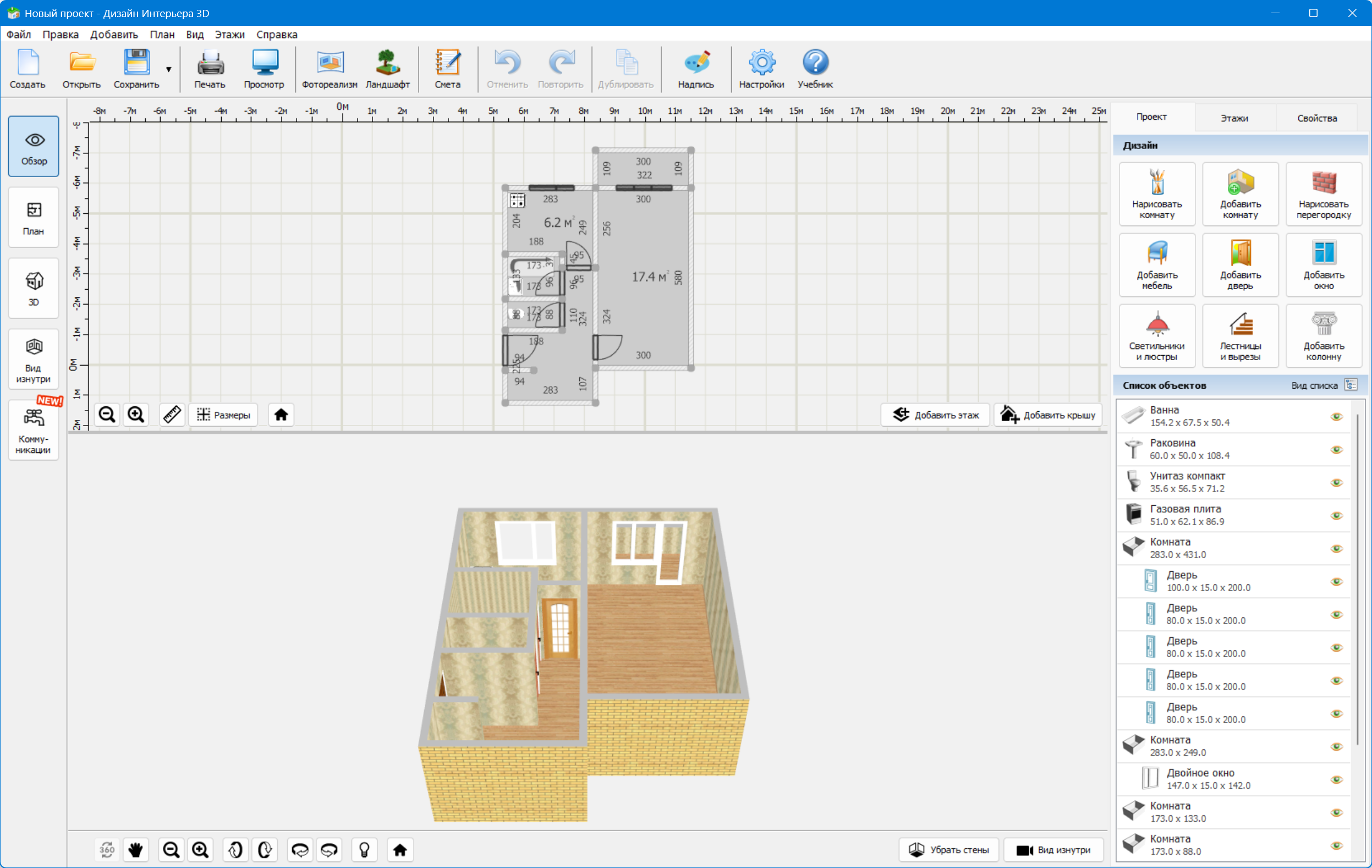 Клик для увеличения